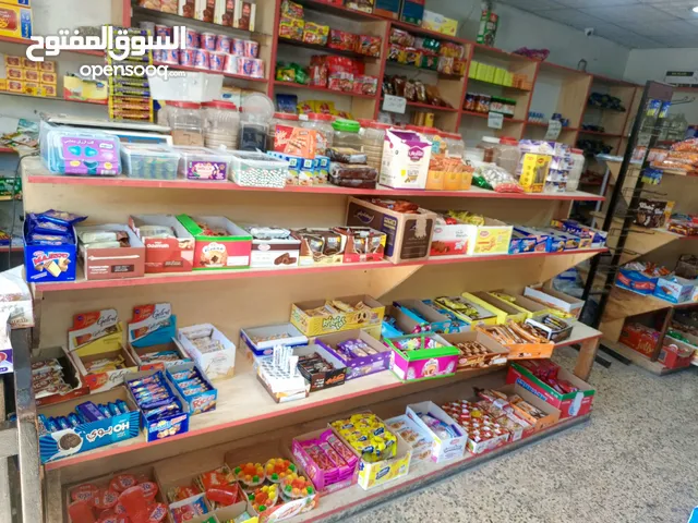 بقاله بابين