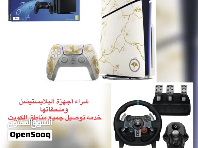 مطلوب بلاي ستيشن 5