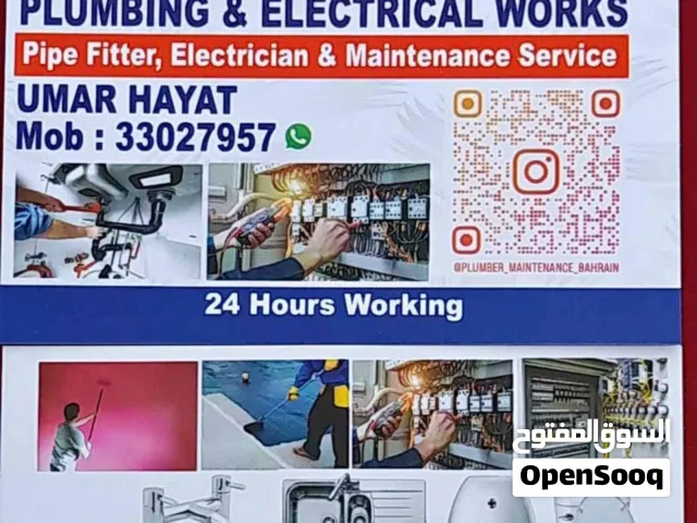 pipe fitter electrician  bahrain