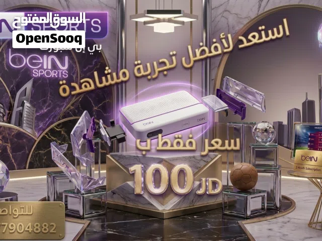  beIN Receivers for sale in Irbid