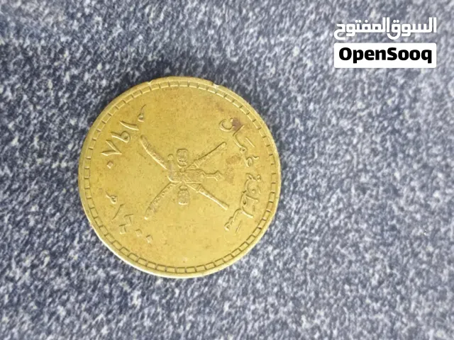 عملات معدنيه قديمه