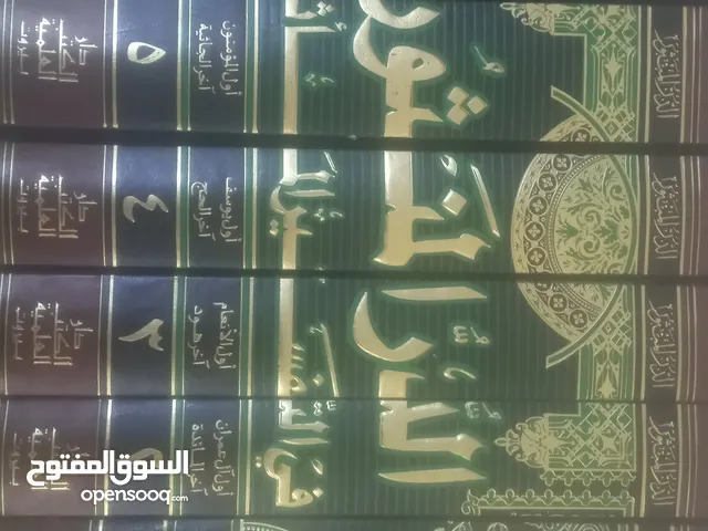 تفسير الدر المنثور