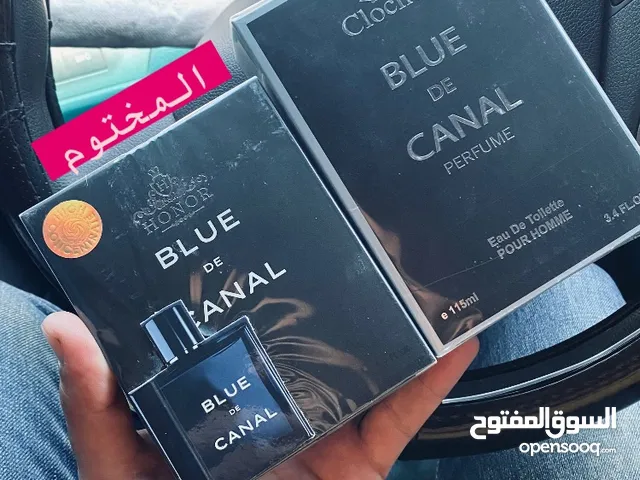 عطور حجم كبير