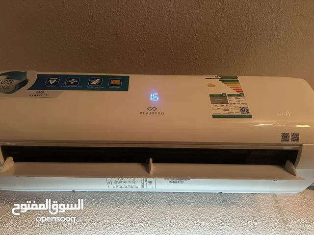 Classpro 0 - 1 Ton AC in Al Riyadh