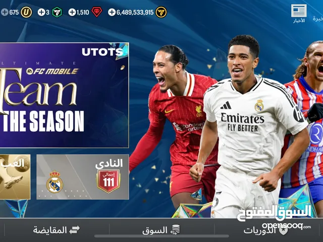حساب Fc mobile فيفا فيه 7 مليار / تشكيله بمليارات للبيع
