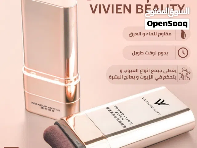 كريم اساس Vivien beauty الأصلي