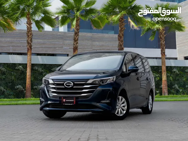 GAC GN6 GE 1.5T