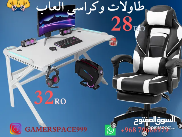 طاولة وكرسى جيمنج باللون الابيض  White gaming table and chair