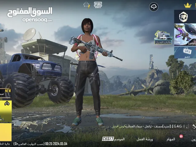 Pubg Accounts and Characters for Sale in Gharyan