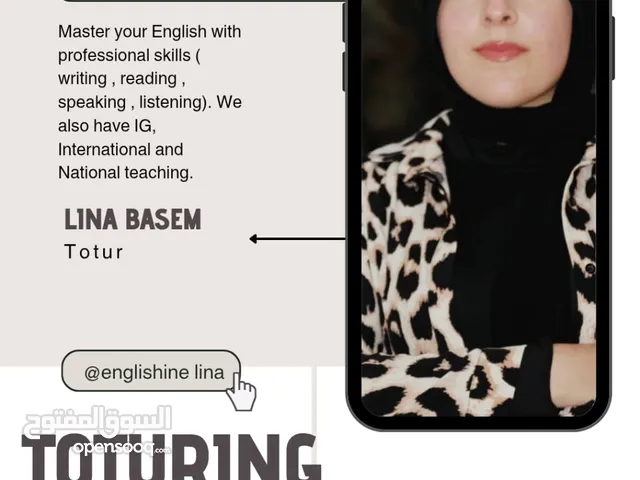 English Teacher in Amman