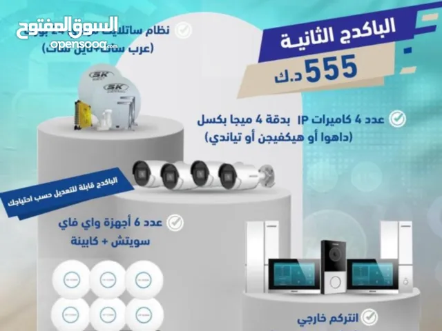 عروض للقسائم السكنيه والمجمعات التجاريه