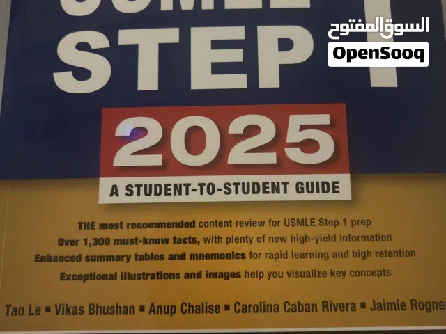 كتاب usmle step 1 نسخة 2025 غير مستعمل Usmle step 1 book 2025 edition ،Not used new