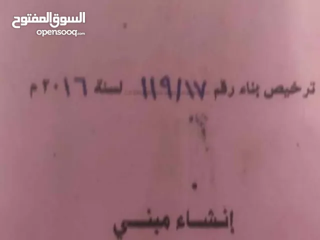 ارض 450 متر مسجله وبها رخصة بناء في شمال سيناء موقع مميز