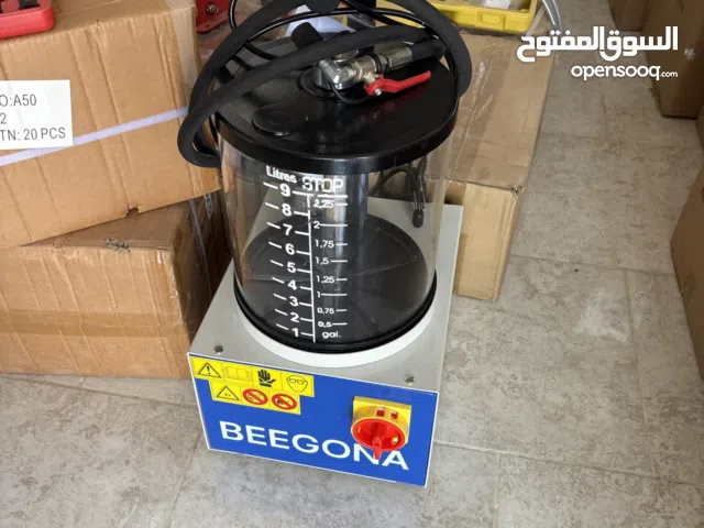 بضاعه جديده