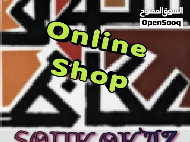 كل ما يلزم وفي مكان