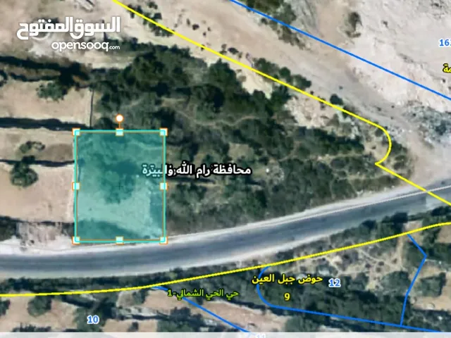 Mixed Use Land for Sale in Ramallah and Al-Bireh Arura