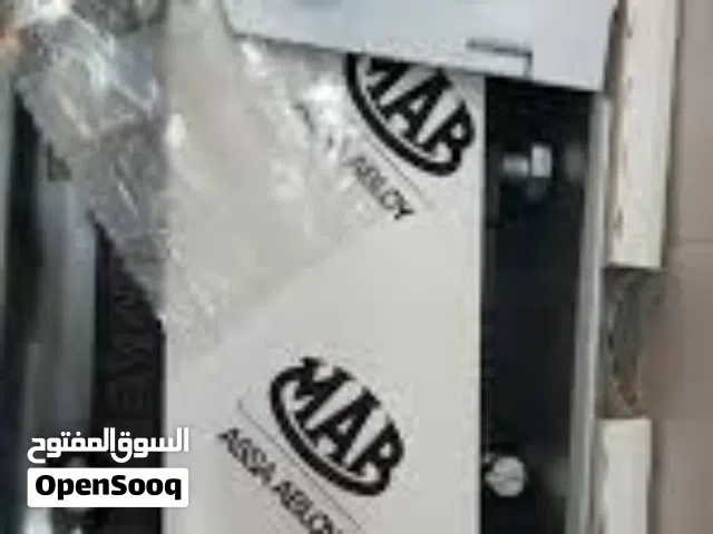 ماكنة باب ماب ايطالي