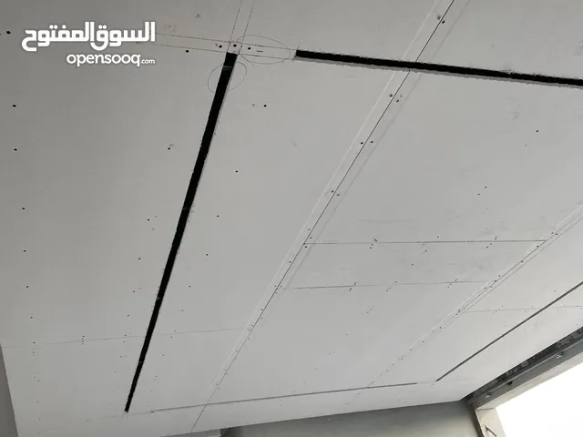 جبسن بورد شغل الرياض