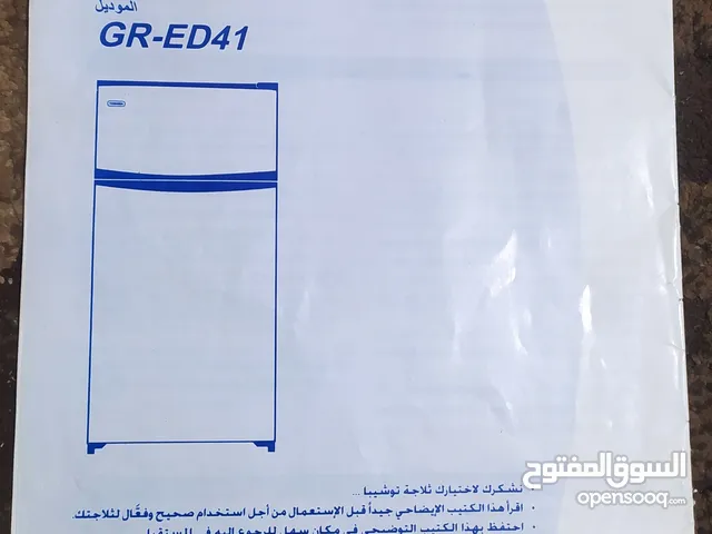 ثلاجة توشيبا ديفروست 2 باب سيلفر- GR-ED41-