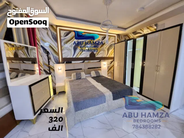 عروض غرف النوم