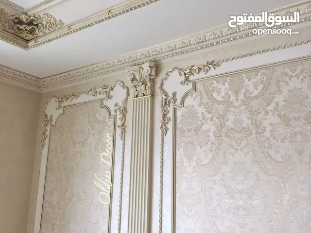 عمل كافة الديكورات ملكية ومودرن واصباغ