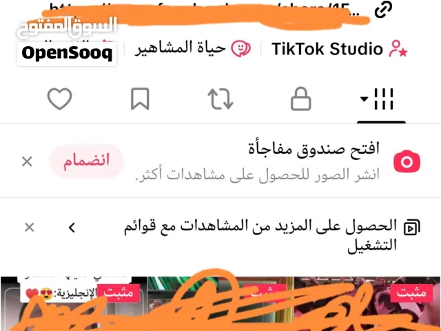 حساب تيك توك 170. الف متابع