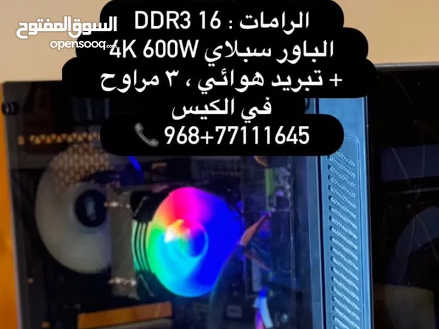 بي سي جيمنج للبيع