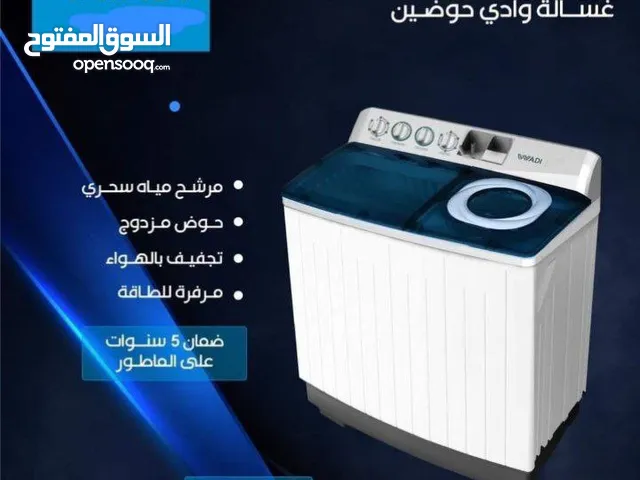 Daewoo 17 - 18 KG Washing Machines in Baghdad