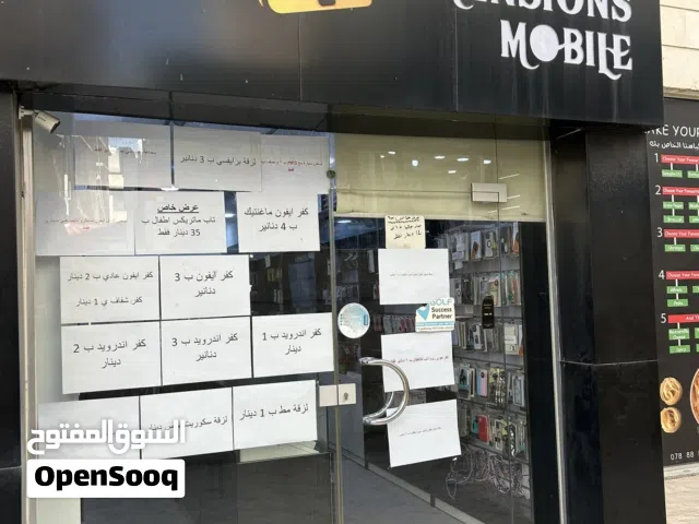 محل تجاري بالبيادر للإيجار/للبيع - سعد بلازا مول 31 متر و مدخلين عالشارع وعالمول من الداخل, يصلح صيد