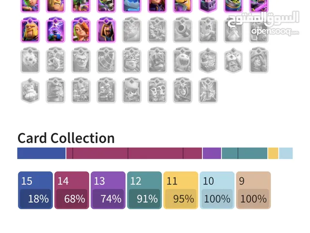 حساب كلاش رويال + كلاش اوف كلانس + سكواد باسترز للبيع