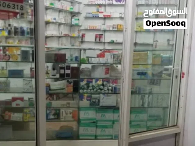 للبيع ديكور صيدليه