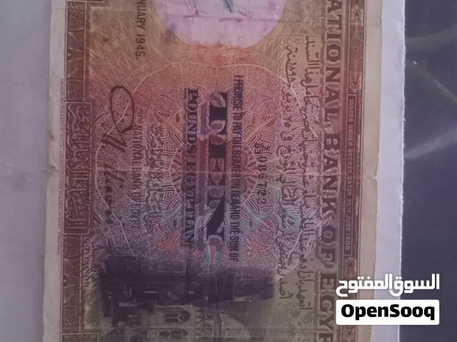 عملات ملكي وجمهوري ورقية للبيع