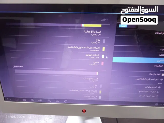 جهاز All in One شاشة يعمل عن طرق الماوس والكببورد يعمل بنظام أندرويد هاي مش  شاشه عاديه هاي كمبيوتر