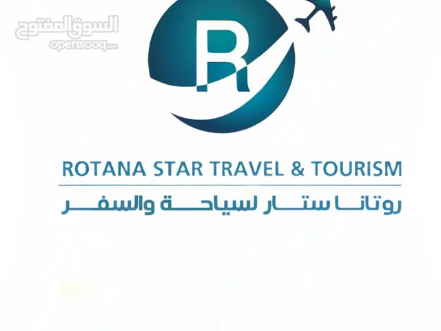 روتانا ستار لسياحة وسفر