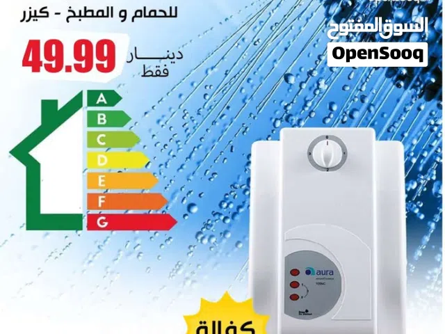  Other Vacuum Cleaners for sale in Amman