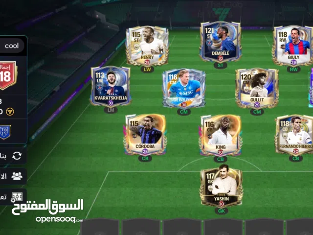 حساب اف سي موبايل 26