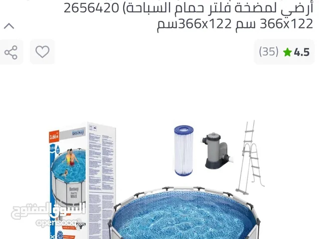 استعمال اقل من شهر وسبب البيع ياثر على سطح المنزل مافي اي عيب ابغا ابيع لان مايتحمل السطح الوزن