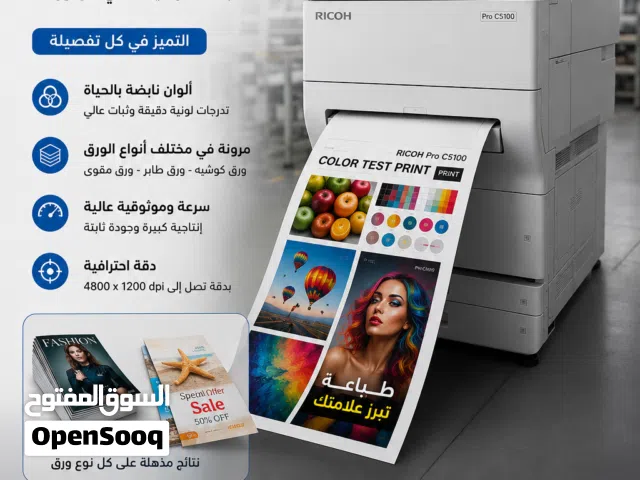 طابعات وقطع غيار واحبار استيراد بحالة الزيرو