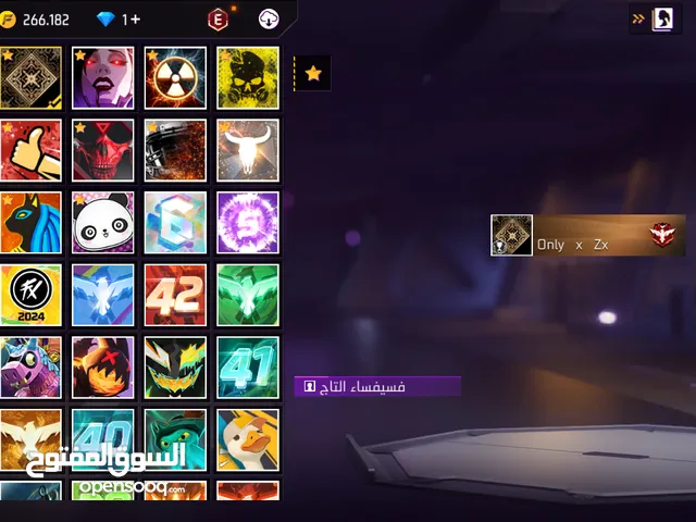 Free Fire Accounts and Characters for Sale in Zarqa
