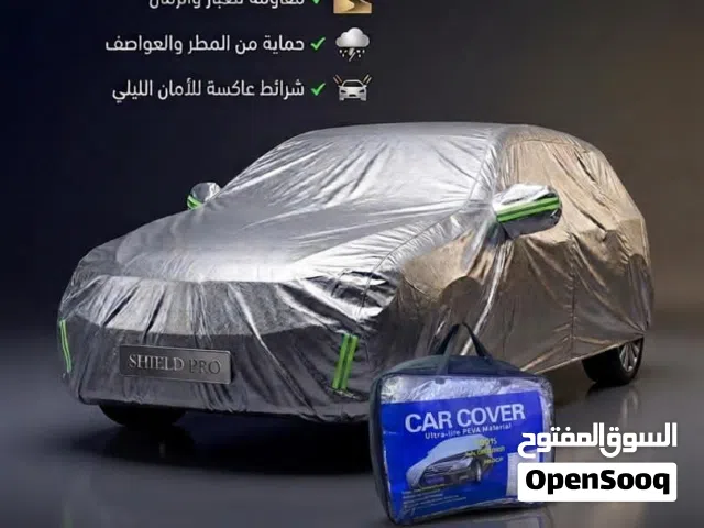 طرابيل حماية السيارات من الشمس