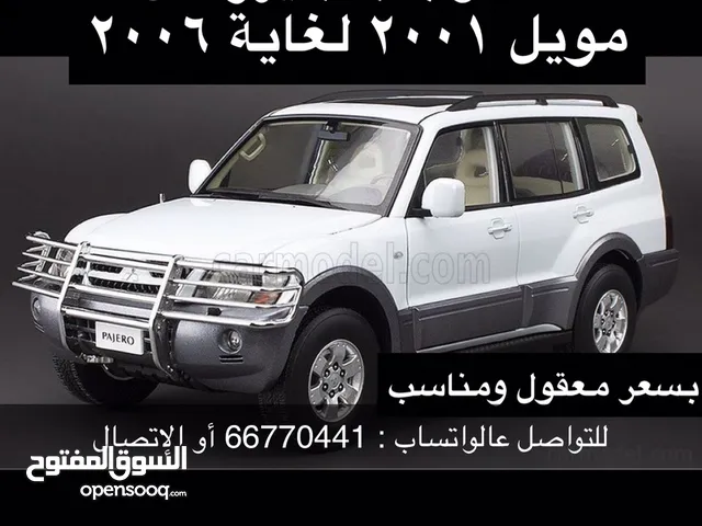 Used Mitsubishi Pajero in Farwaniya