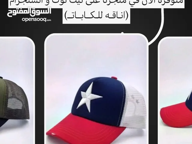 كاب نجمه الاصلي بالتطريز