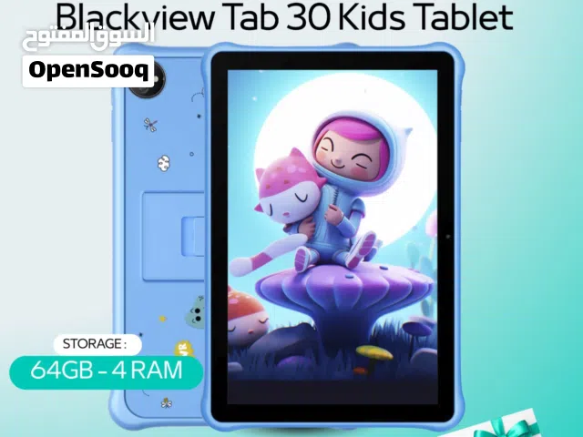 TAB BLACKVIEW 30 KIDS (64GB) / RAM 4 NEW /// تاب بلاك فيو 30 كيدز ذاكرة 64 الرام 4 الجديد