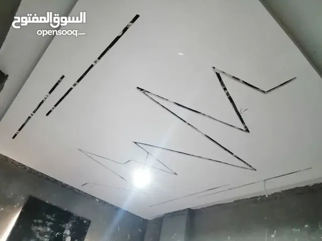 أسطى جبس عربي مغربي