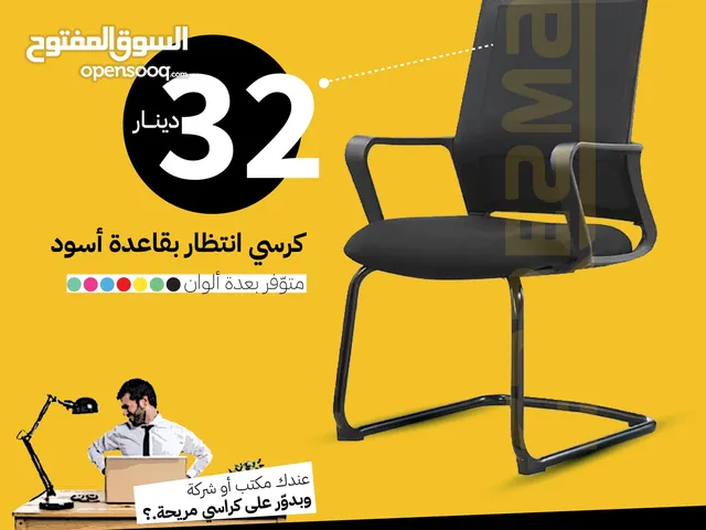 كرسي انتظار كرسي مكتبي مريح كراسي عيادات ثابت بدون عجلات بتصميم عصري اسود كامل باقل سعر مستورد