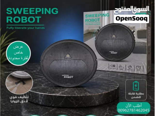 روبوت تنضيف الترس