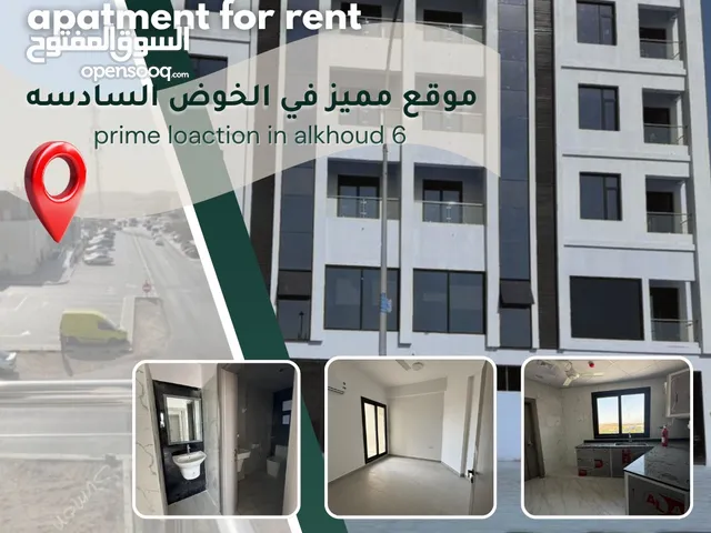 90 m2 2 Bedrooms Apartments for Rent in Muscat Al Khoud