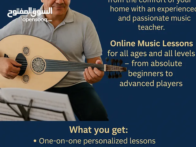 Music courses in Dubai