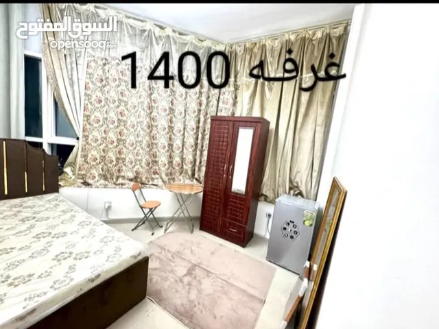 مشارگة سكن في عجمان