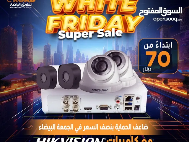 نظام كاميرات 2 ميجا بكسل هايكفجن بدون تركيب بسعر خرافي بس 70 د  Hikvision camera عروض الجمعة البيضاء